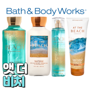 배스앤바디웍스 BBW 시원한 향기 앳 더 비치, 바디미스트, 1개, 236ml