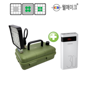 웰메이크 다색 DIY 집어등 만들기(카키)+보조배터리 3컬러 3칼라 볼락 갈치 풀치 USB, 옵션3.다색 집어등(카키색)+보조배터리(30Ah), 1개