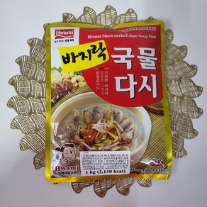 [무료배송][화미]바지락국물다시1kg, 1kg, 10개