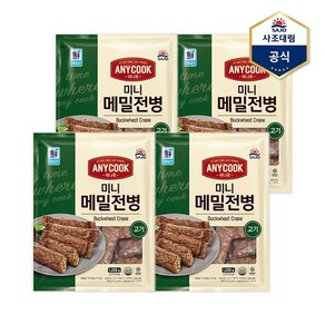 사조대림 애니쿡 미니 메밀전병 고기 1.2kg X 4개