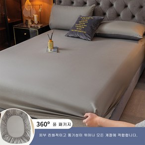 뉴프렐류드 솔리드 침대 매트리스 커버 90x200X30cm