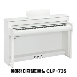 야마하디지털피아노 YAMAHA CLP-735/R/WH/B / CLP735, 색상:야마하 CLP-735/B, 단품, 1개