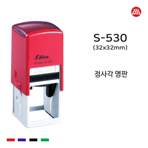 [삼촌네도장] 정사각명판 스탬프 직인도장 자동스탬프 S-530(30*30mm)