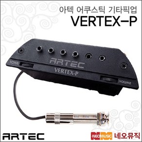 아텍어쿠스틱기타픽업 Atec VERTEX-P Passive 통기타, 아텍 VERTEX-P_P6, 1개