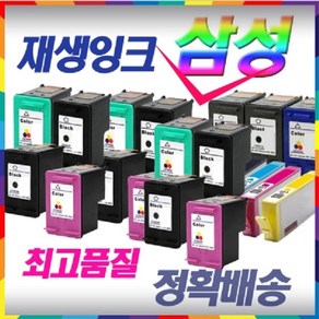 삼성호환 재생잉크전품목 M260XL 검정대용량 SL-J2160W 2165W, 1개