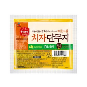 (냉장)[하선정]4무 꼬들꼬들 치자단무지200g, 1개, 200g