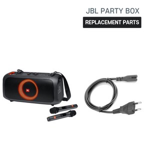 JBL 파티박스 온더고 PARTYBOX On The Go 호환 충전 케이블 3m 파워코드