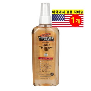 Palme's 코코아 버터 포뮬러 비타민 E 스킨 테라피 오일 로즈힙 향, 1개, 150ml