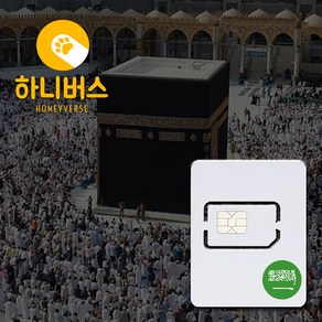 사우디아라비아 무제한 데이터 유심, 매일 500MB, 1일 (1693190601107231), 1개