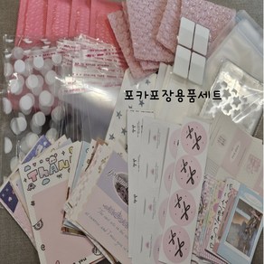 밍찌마켓 포카포장용품세트 감성 디자인패키지, 1개