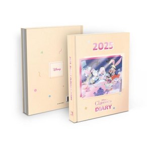 2025년 디즈니 클래식 다이어리 양장