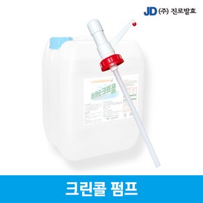 진로발효 바이오크린콜 크린콜 전용 펌프 말통펌프, 1개, 1L