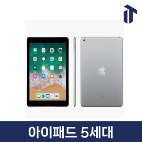 애플 아이패드 5세대 iPad 5 와이파이 Wifi 셀룰러 32GB 128GB