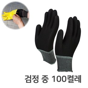 일광장갑 내피장갑, 100개, 검정M, 검정M