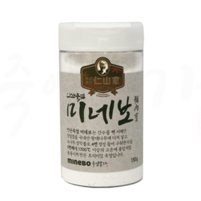 인산가 비염용 5회 죽염 미네보 분말 150g 죽염본가 인산죽염 /조리 양치 코세척(비염용) 세안 + 다양한 인산가 샘플 증정 [정품 판매자 사업자번호: 660-58-00496], 1개