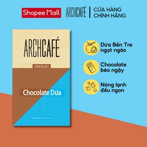 [ARCHCAFE/아치카페] 베트남 인스턴트 코코넛 초콜릿 20g x 12팩, 1개