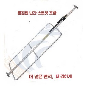 컨테이너 화물지지대 탑차 화물차 트럭 지지봉 안전바, 스틸 1900-2280mm, 1개