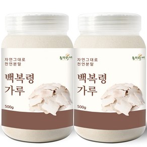 동의한재 수입 백복령 가루 분말, 500g, 2개