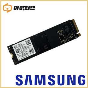 하드디스크 SSD 256GB M.2 NVME 내장 2280 삼성 PM9B1 벌크 새상품