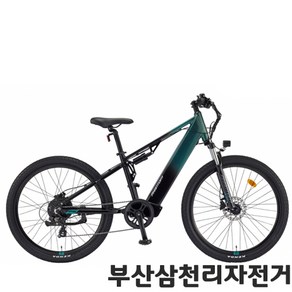 삼천리 2024 팬텀FS 27.5인치 MTB 풀서스펜션 출퇴근 전기자전거 99%조립, 다크제이드 블랙