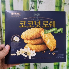 코코넛 과자 238g 코코넛쿠키 아라컴퍼니 당일발송 판매자확인 아라컴퍼니 확인하시고 주문하세요