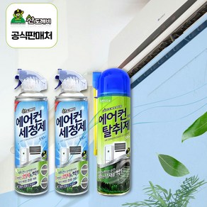 산도깨비 에어컨세정제 2개+에어컨히터 탈취제1개세트, 1개
