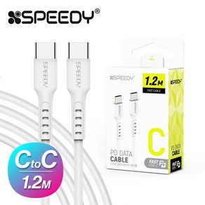 모디스 스피디 C to C PD 충전케이블(USB TYPE-C 데이터 케이블), 화이트, 1개