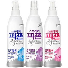 피죤 스프레이 200ml ( 아이스플라워 1개 + 미스틱레인 1개 + 플라워페스티벌 1개 ) / 시그니처 정전기방지 섬유탈취제