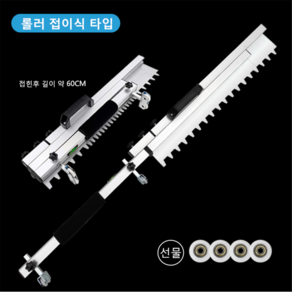 양고대/타일 고대/타일 수평/모래 수평/타일용품/바닥 수평, 02. 롤러형-1000mm, 1개