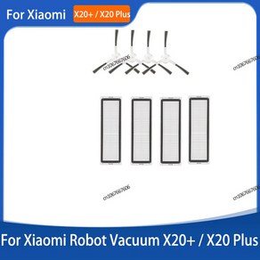 샤오미 호환 로봇 진공 X20 플러스 부품 액세서리 메인 사이드 브러시 헤파 필터 걸레 천 먼지 봉투 교체, 12) 8pcs