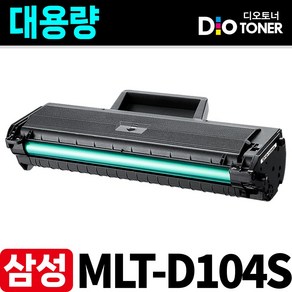 삼성 MLT-D104S 토너 재생 SCX-3205K SCX-3200 ML-1665K ML-1660K ML-1865K 디오토너, 1개