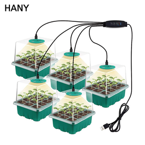 식물성장 조명 LED 미니온실 모종트레이 5개 1세트