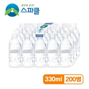 [무라벨 빈병회수] 생수 330ml 200병, 200개