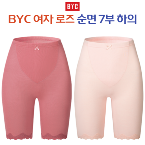 BYC 여자 순면 7부 하의 로즈 레이스 속바지 시치부 내의 0026