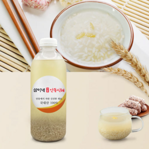 [북문시장] 삼이네전통안동식혜 전통의 맛 얼음 동동 안동 수제 감주 500ml 명절선물 유명맛집 삼이네식혜, 1개