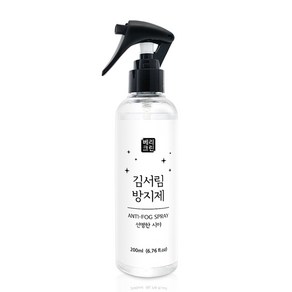 베리크린 김서림방지제 안티포그, 200ml, 1개, 200ml