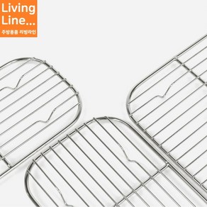 Kitchen 스텐 밧드 트레이 물받침 바트 받침대 밧트 받침 튀김 받침, ♡일자밧드망 5호(밧드 Full용)♡, [ 1개 ], 1개, 스텐밧드채반