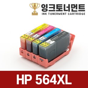 HP 564XL 고품질 깔끔한 호환잉크 CN684WA CB323WA C309A C6385 D5463 C311a, 1개, 노랑 564XLY