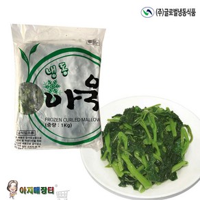 급식 업소용 냉동 아욱1kg 된장국 무침용, 1개, 1kg