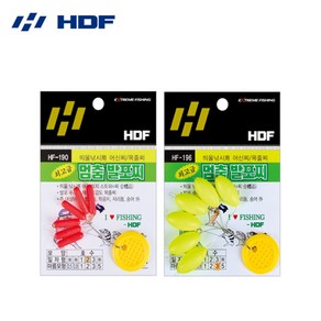 [HDF 해동] 멈춤 발포찌 일자형 마름모형 HF-196 HF-190