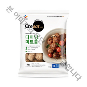 CJ 크레잇 다이닝 미트볼 1kg X 1개