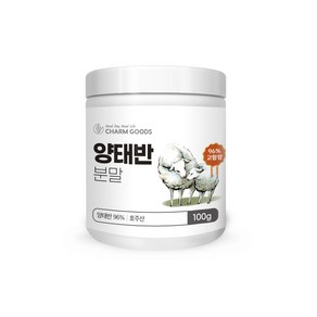 호주산 고함량 양태반 96% 분말 가루 파우더 100g, 1개