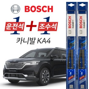 보쉬 4세대 카니발 KA4 그라파이트코팅 와이퍼 윈도우브러쉬 650mm 500mm 세트