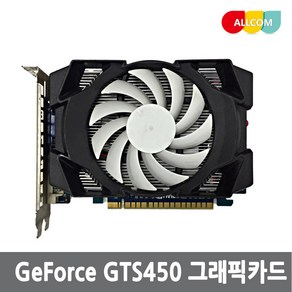 NVIDIA 지포스 GTS450 512M 컴퓨터 중고 그래픽카드