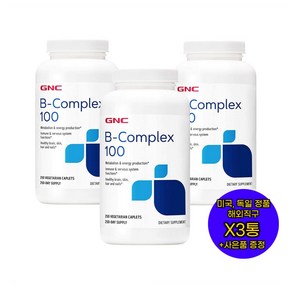 GNC 비타민B 컴플렉스100 250정 베지캡슐 X3통 지엔씨 B Complex 100 미국 직구 사은품 추가증정, 3개