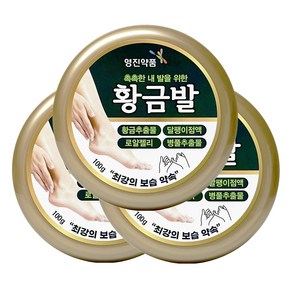 영진약품 황금발 100g 3개-촉촉한발 피부보습 발각질케어 끈적임없음, 1개입, 3개