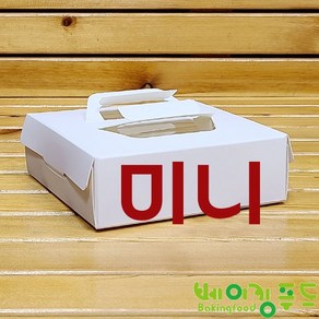간편 무지타르트상자 미니(받침포함)140*140*45, 1개, 140*140*45