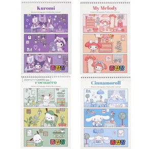 산리오 유아 초등 입학 무지 스프링 종합장, 4개, 마이멜로디+시나모롤+쿠로미+포차코