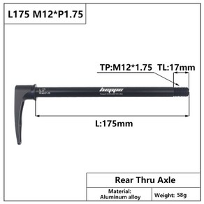 자전거 QR 큐알레버 heppe mtb 로드 바이크 쓰루 액슬 프론트 포크 샤프트 꼬치 12x100 12x110 리어 쓰루 액슬 12x142 12x148 퀵 릴리스 m12xp1, l175 m12x1.75 tl17, 1개