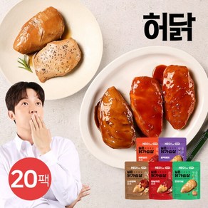 [허닭] ON 촉촉 실온 닭가슴살 120g 20팩, 05.촉촉 실온 닭가슴살 매콤칠리소스 20팩, 20개